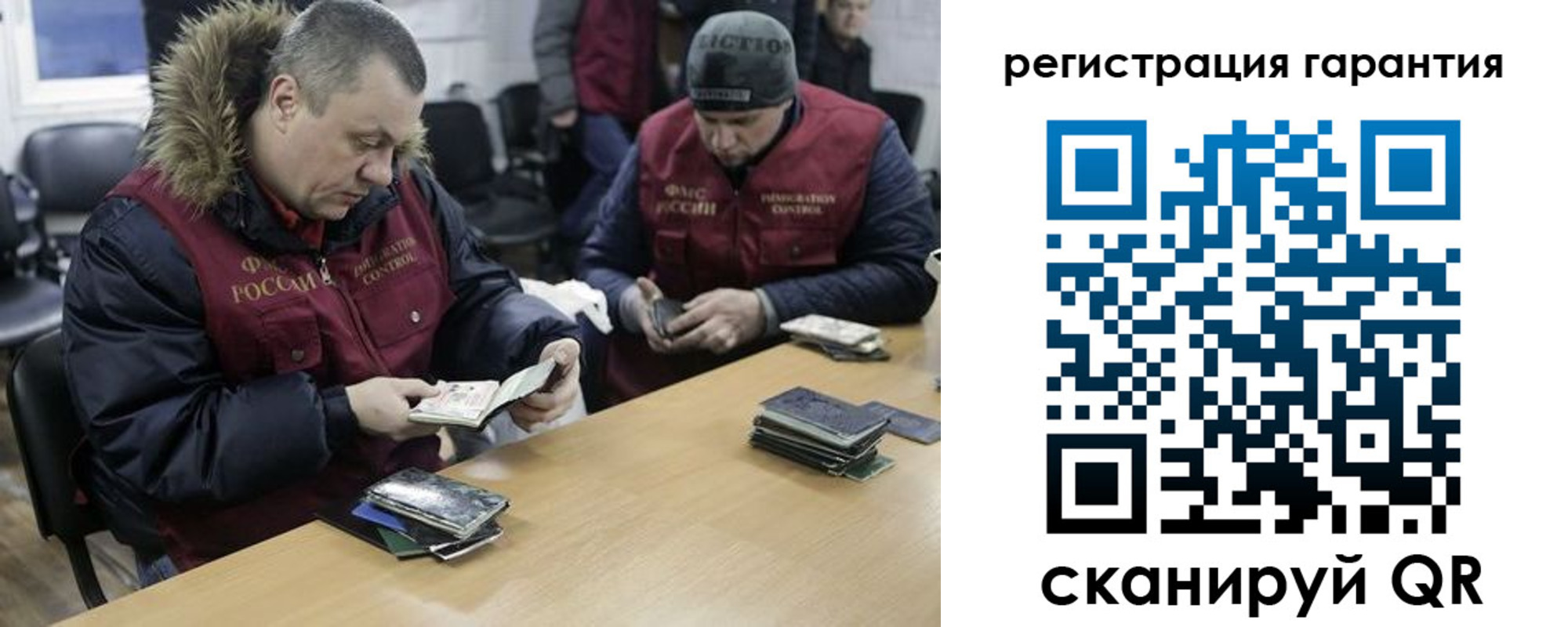 прописка для работы в Козьмодемьянске