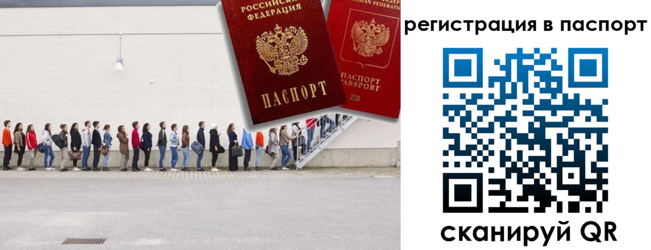 временная регистрация гарантия в Козьмодемьянске