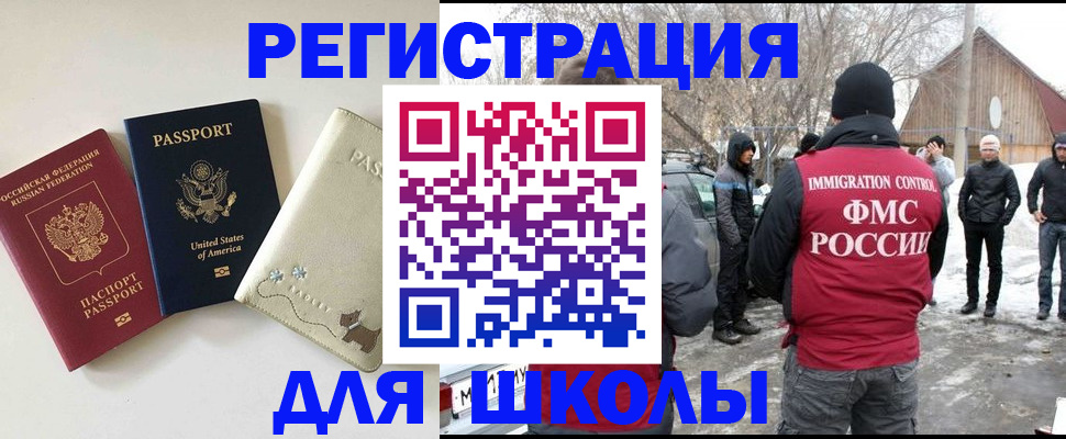 временная регистрация в Козьмодемьянске