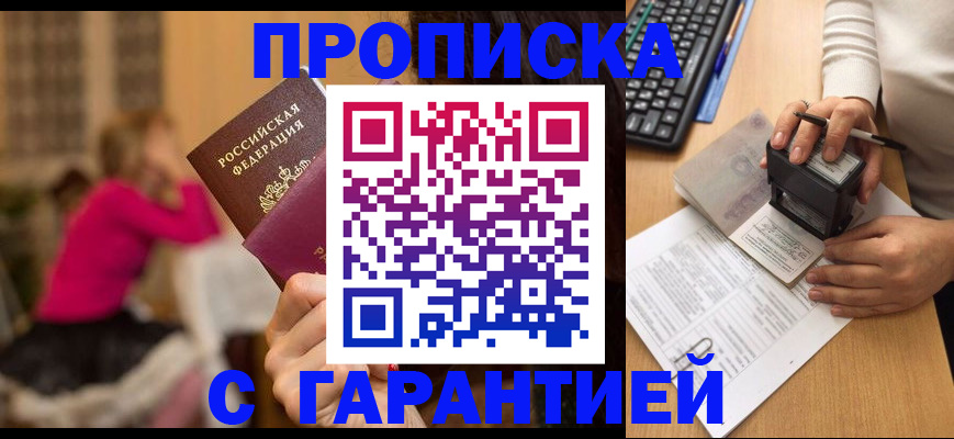 найти адрес прописки в Козьмодемьянске