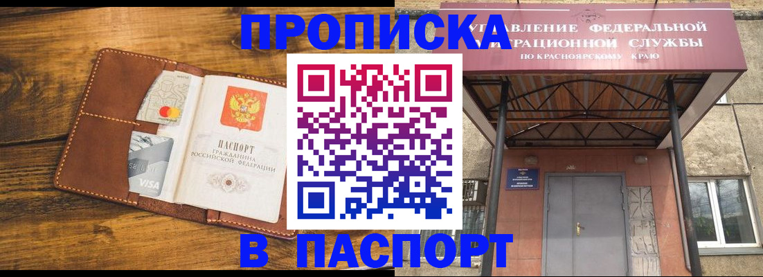 прописка иностранных граждан в Козьмодемьянске