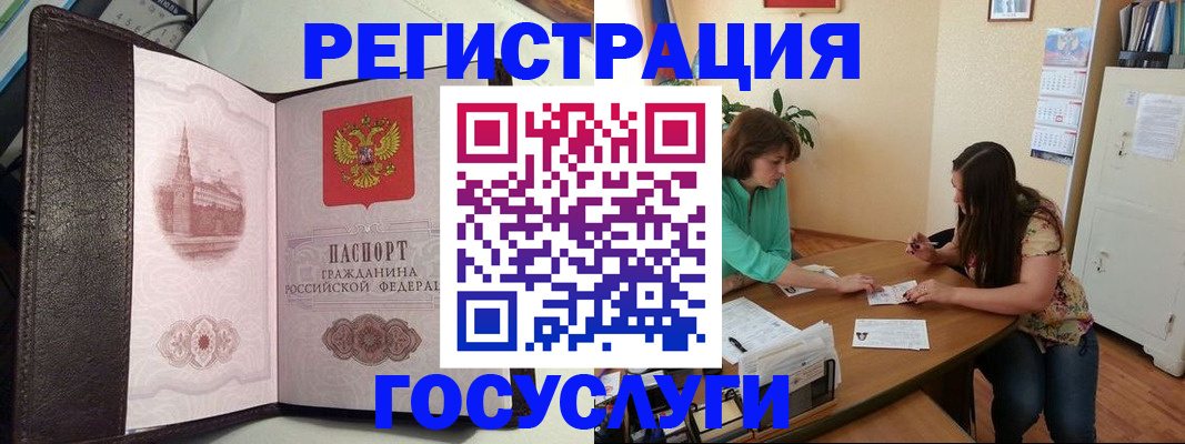 найти адрес прописки в Козьмодемьянске